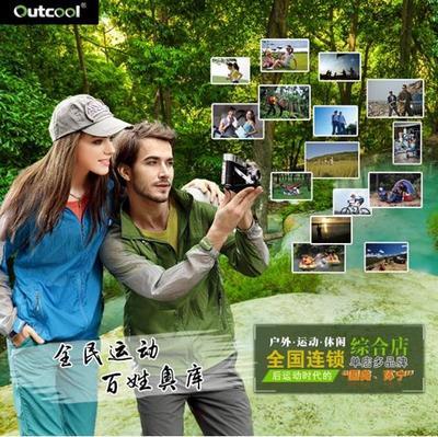 傳統(tǒng)運(yùn)動(dòng)品牌涉足戶外市場(chǎng)遇挑戰(zhàn)，奧庫(kù)戶外連鎖展現(xiàn)差異化優(yōu)勢(shì)